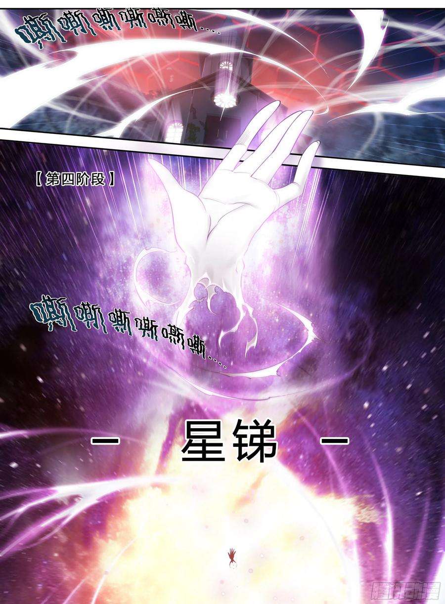 天启预报33 风灾