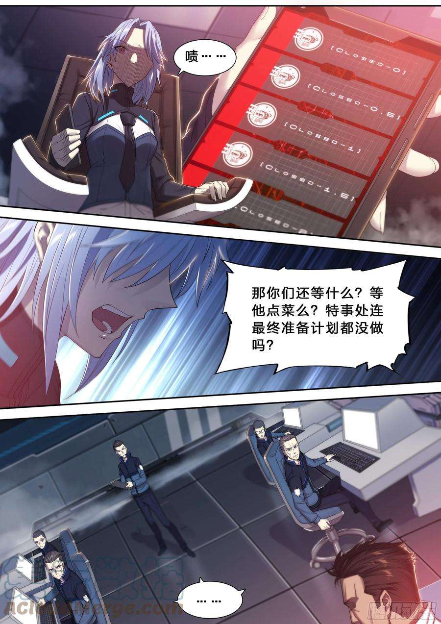 天启预报33 风灾