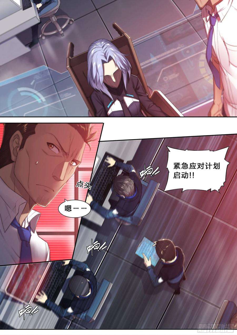 天启预报33 风灾