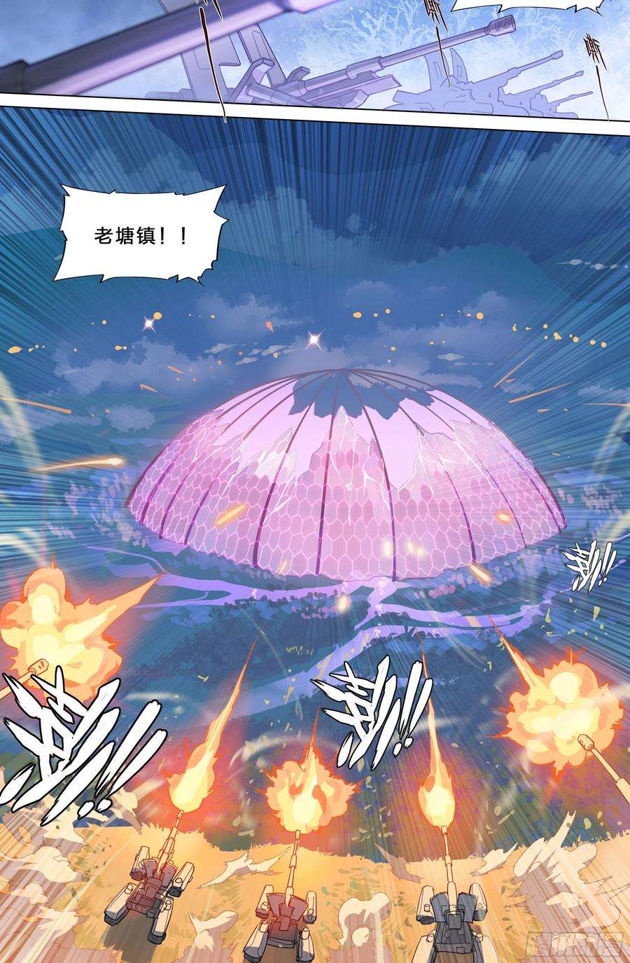 天启预报33 风灾