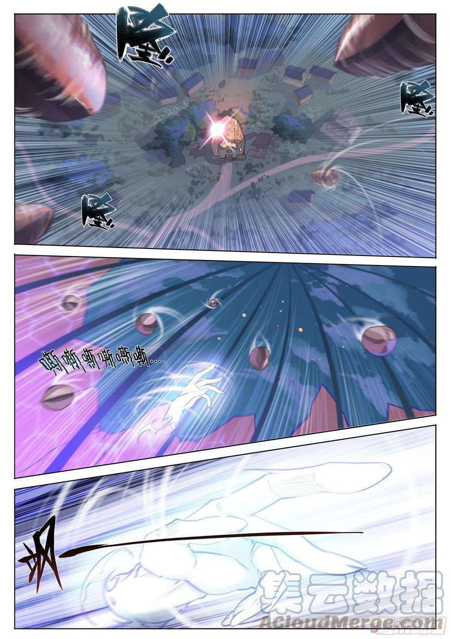 天启预报33 风灾