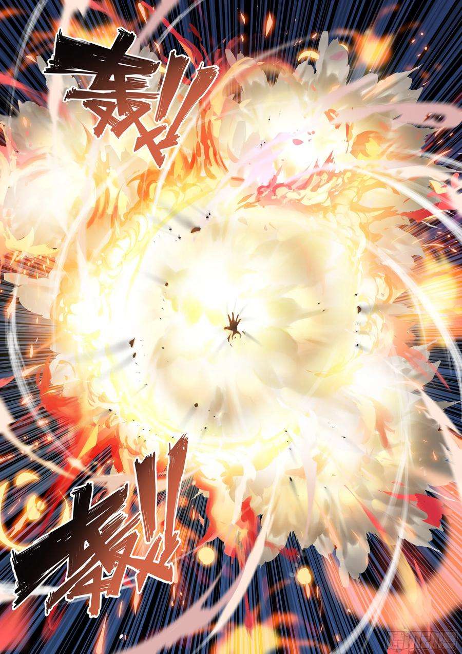 天启预报33 风灾