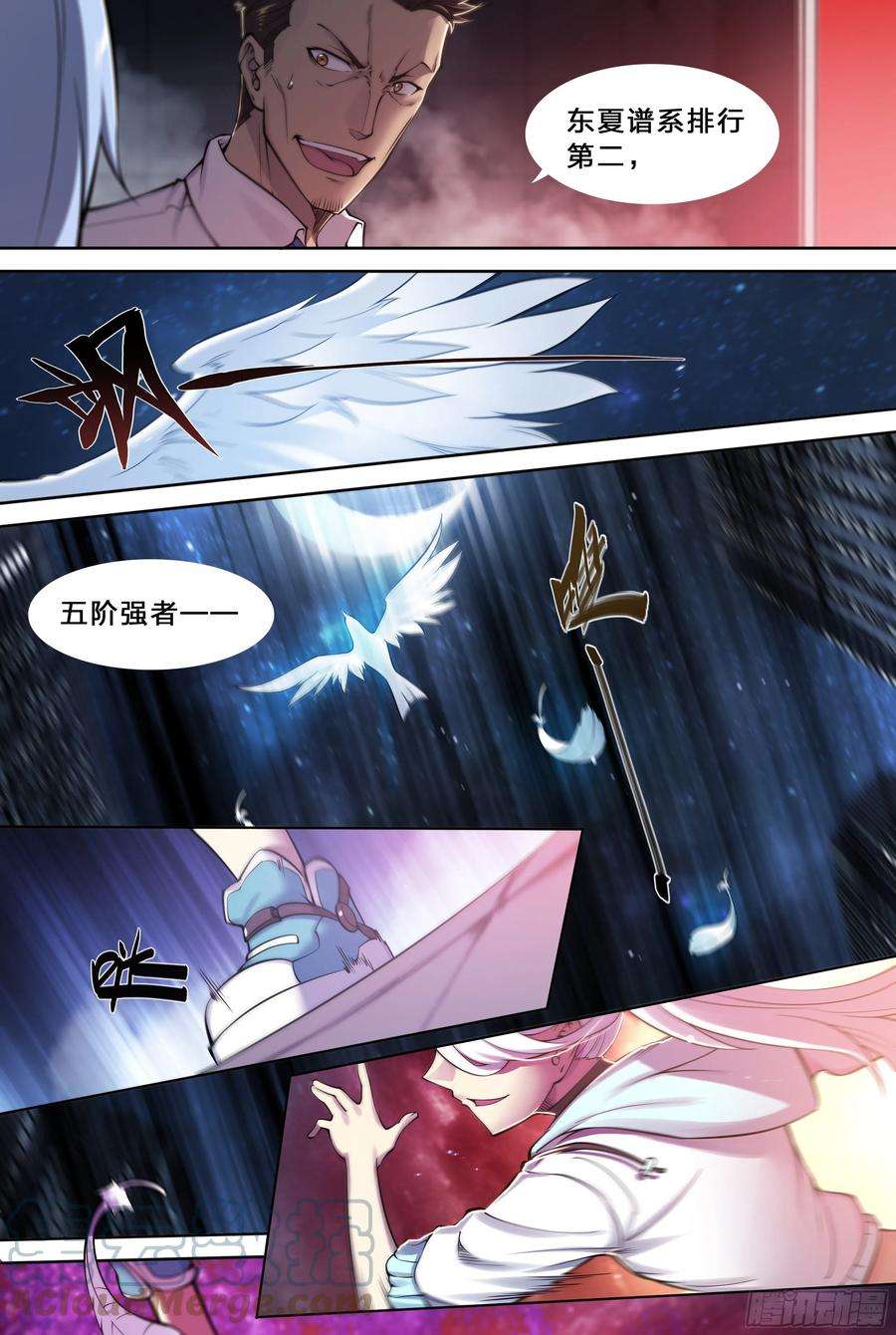 天启预报33 风灾