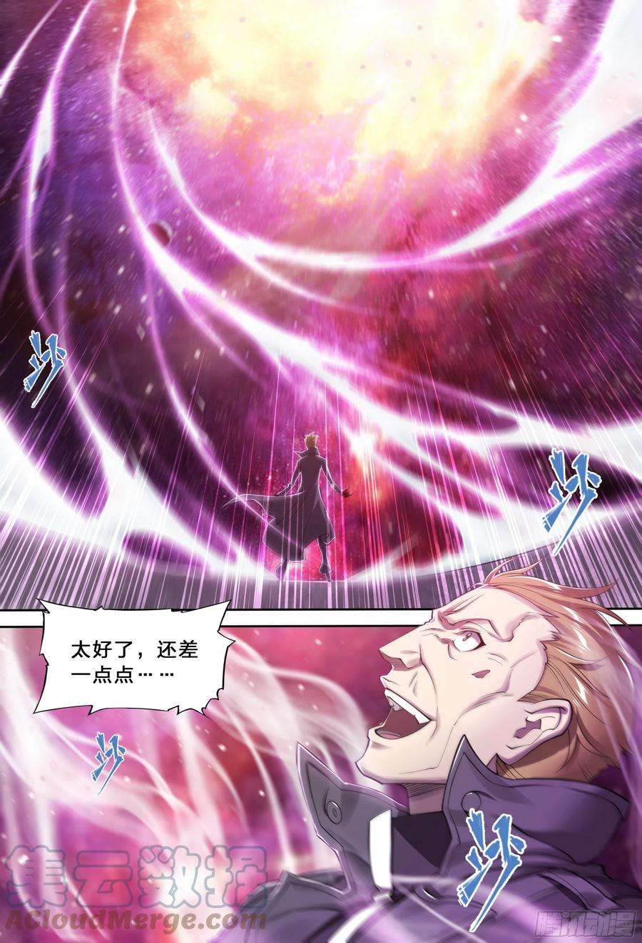 天启预报33 风灾