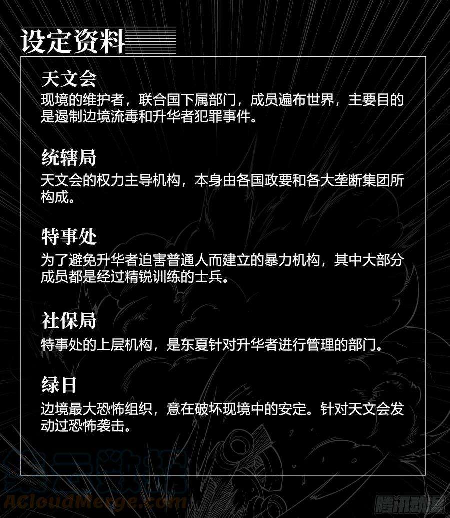 天启预报33 风灾