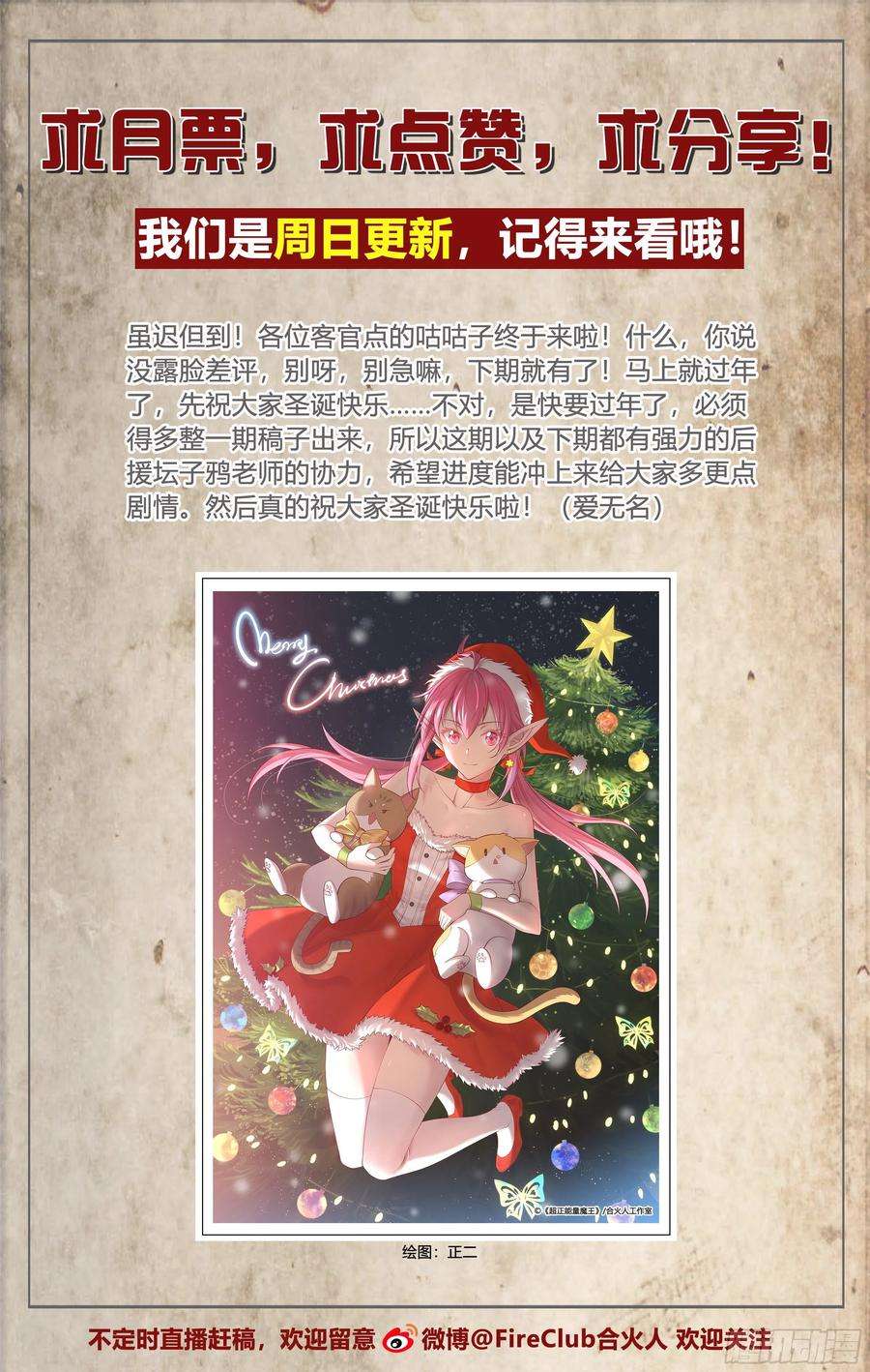 天启预报33 风灾