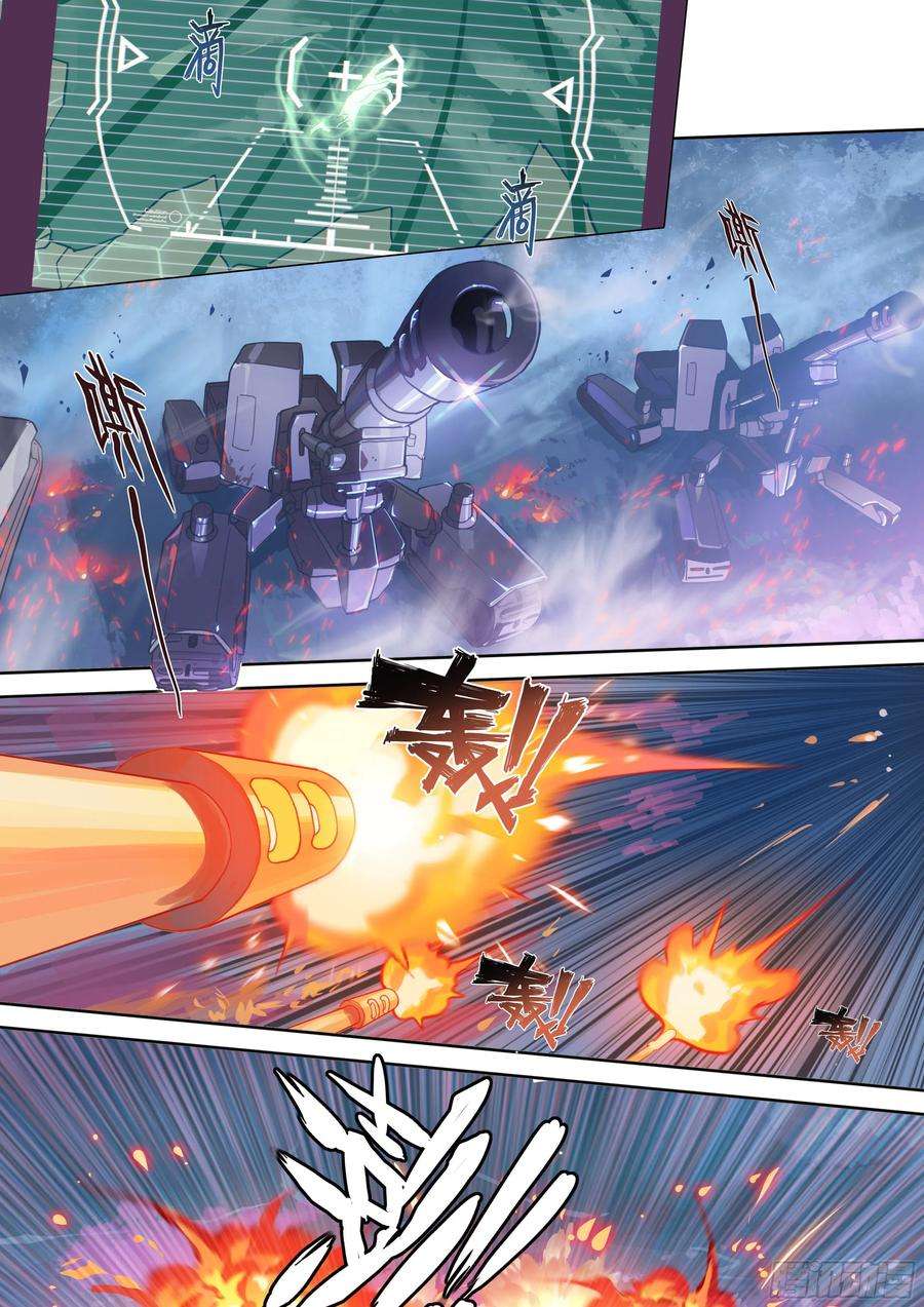 天启预报34 白帝子