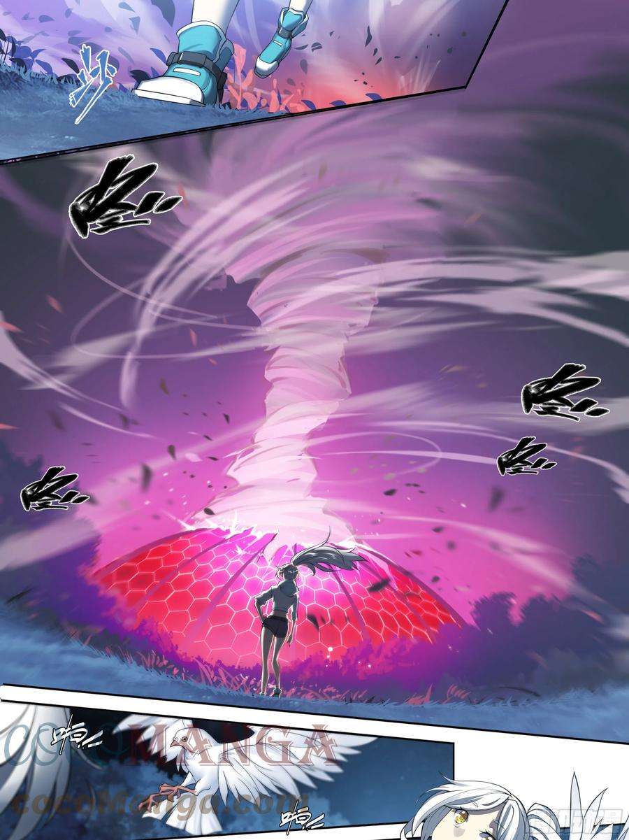 天启预报34 白帝子