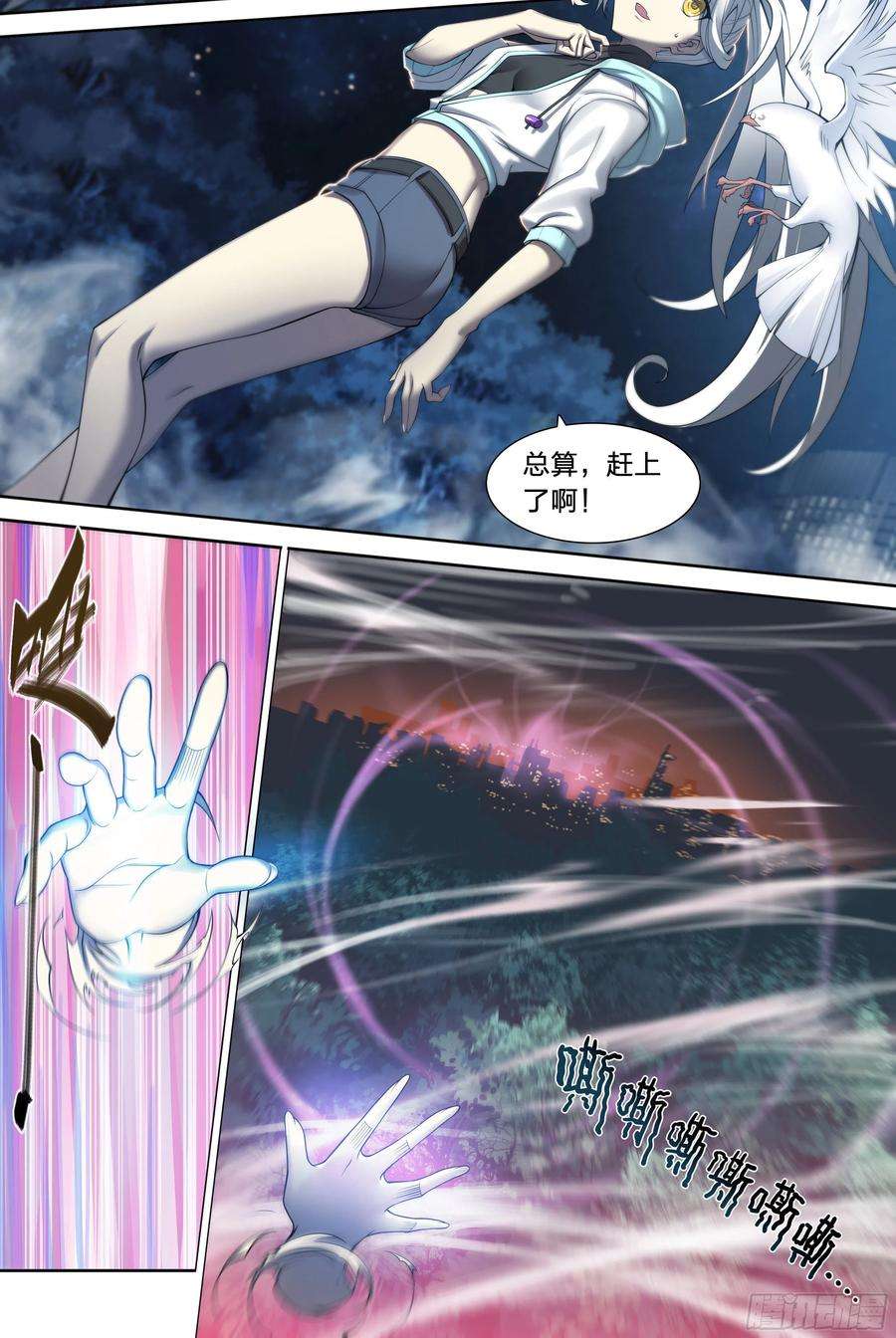 天启预报34 白帝子