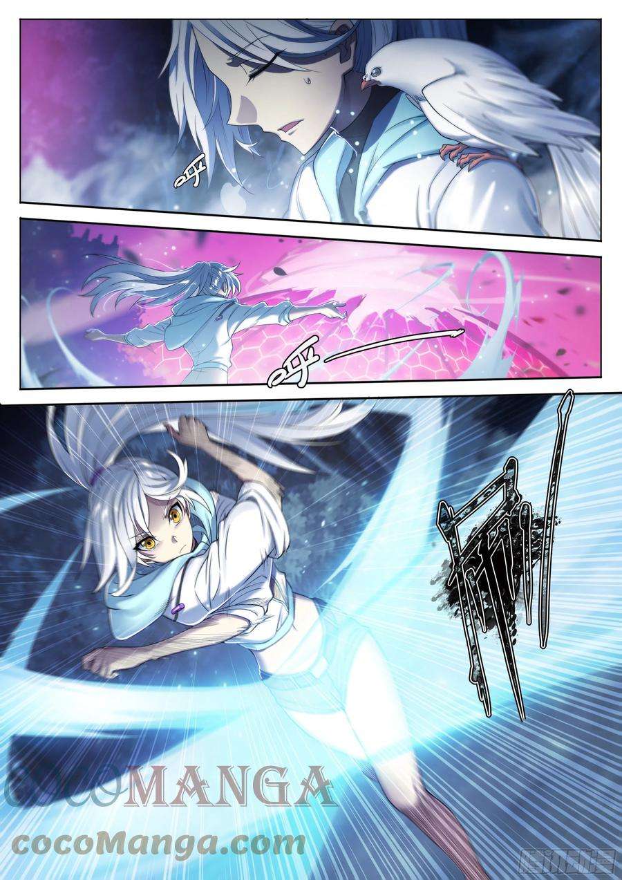 天启预报34 白帝子