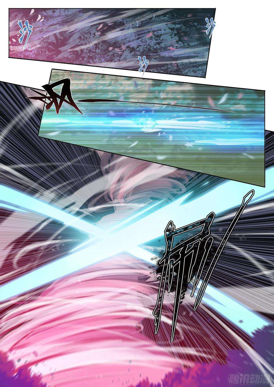 天启预报34 白帝子