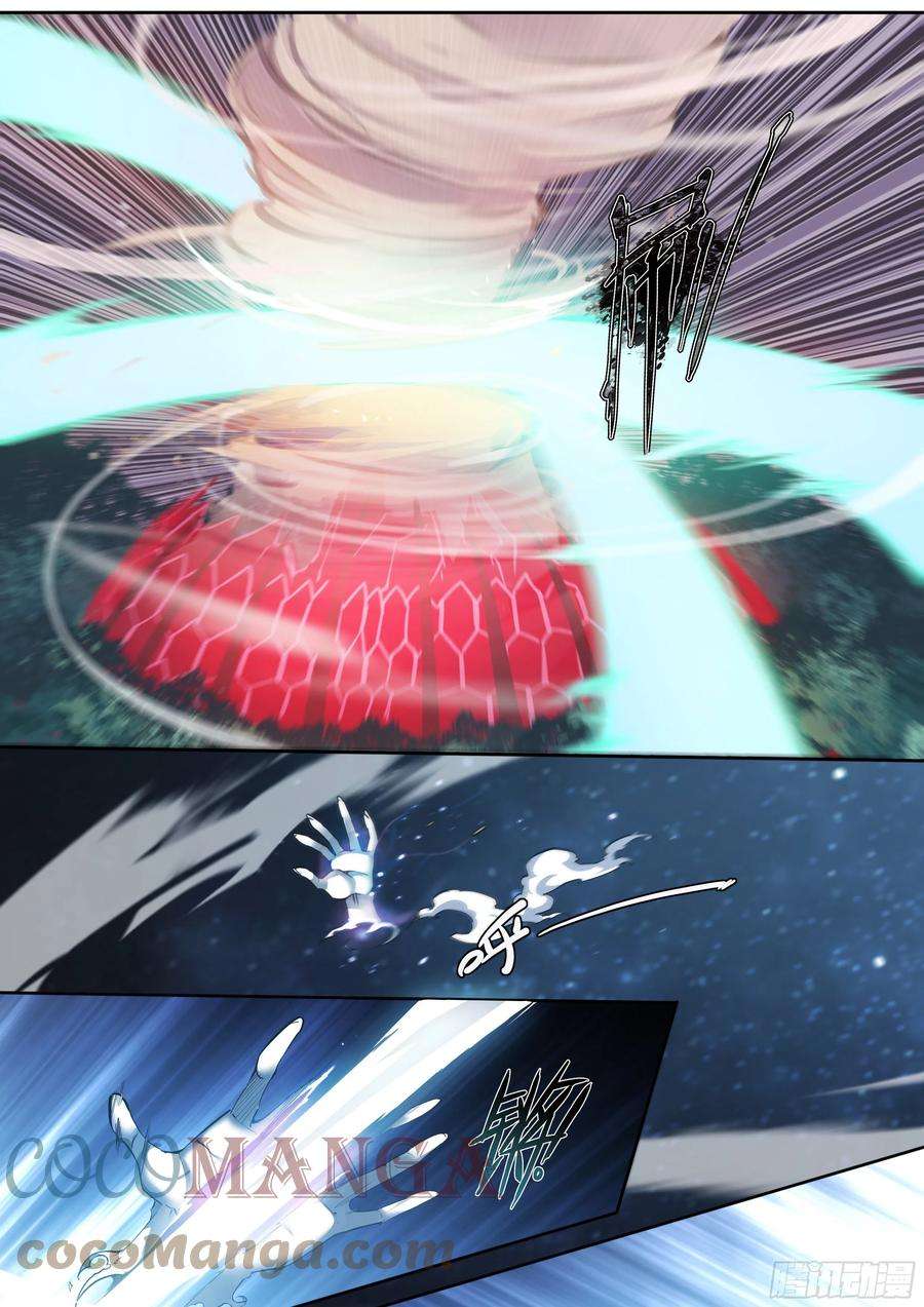 天启预报34 白帝子