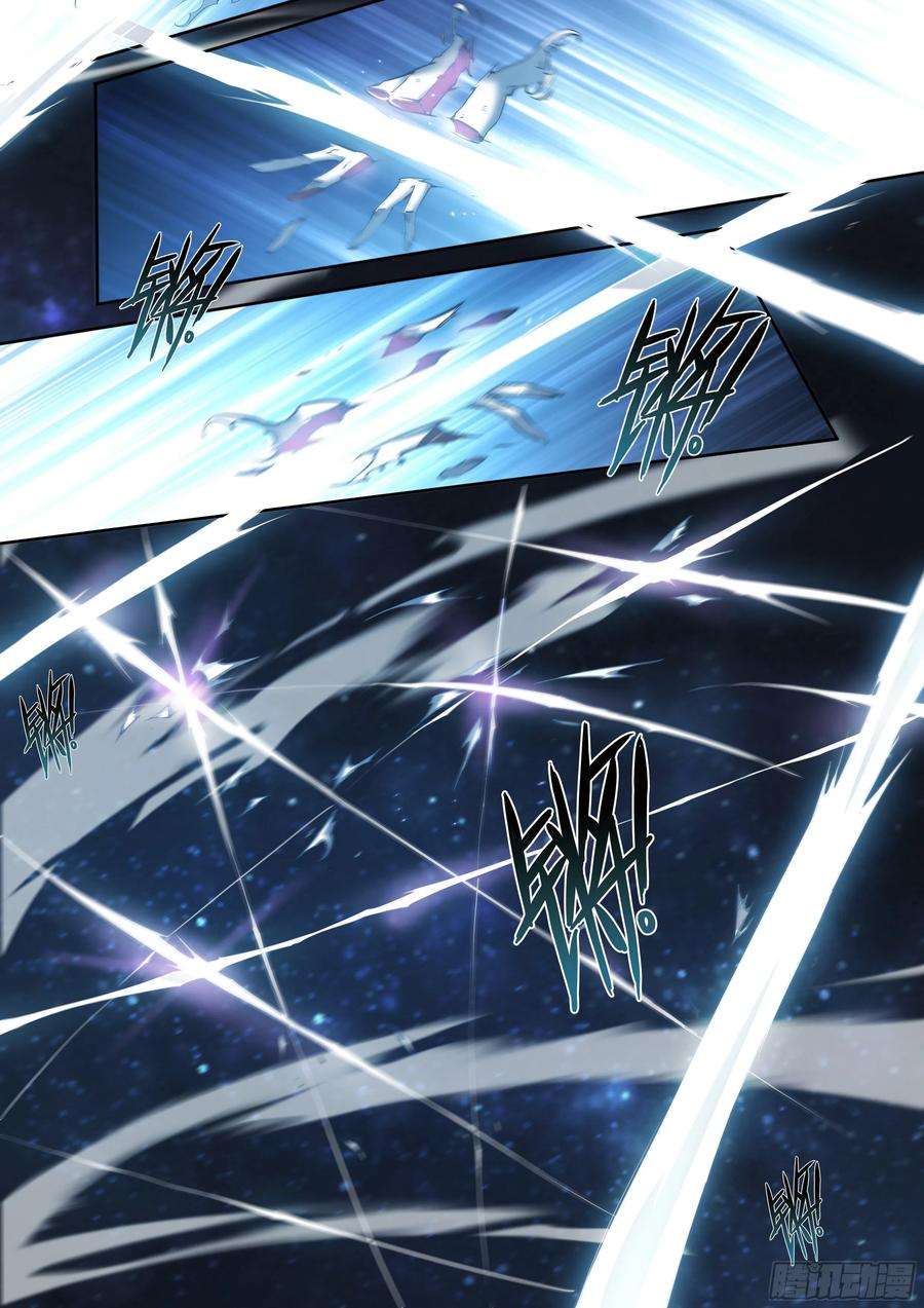 天启预报34 白帝子