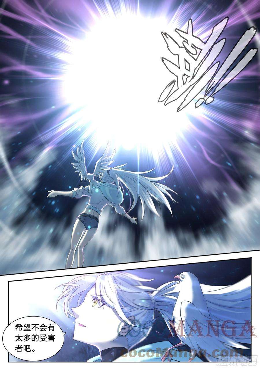 天启预报34 白帝子