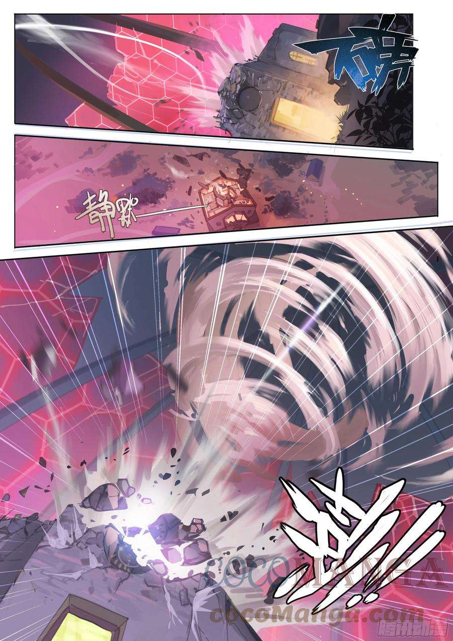 天启预报34 白帝子