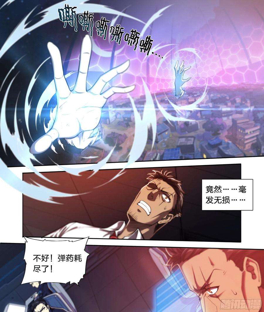 天启预报34 白帝子