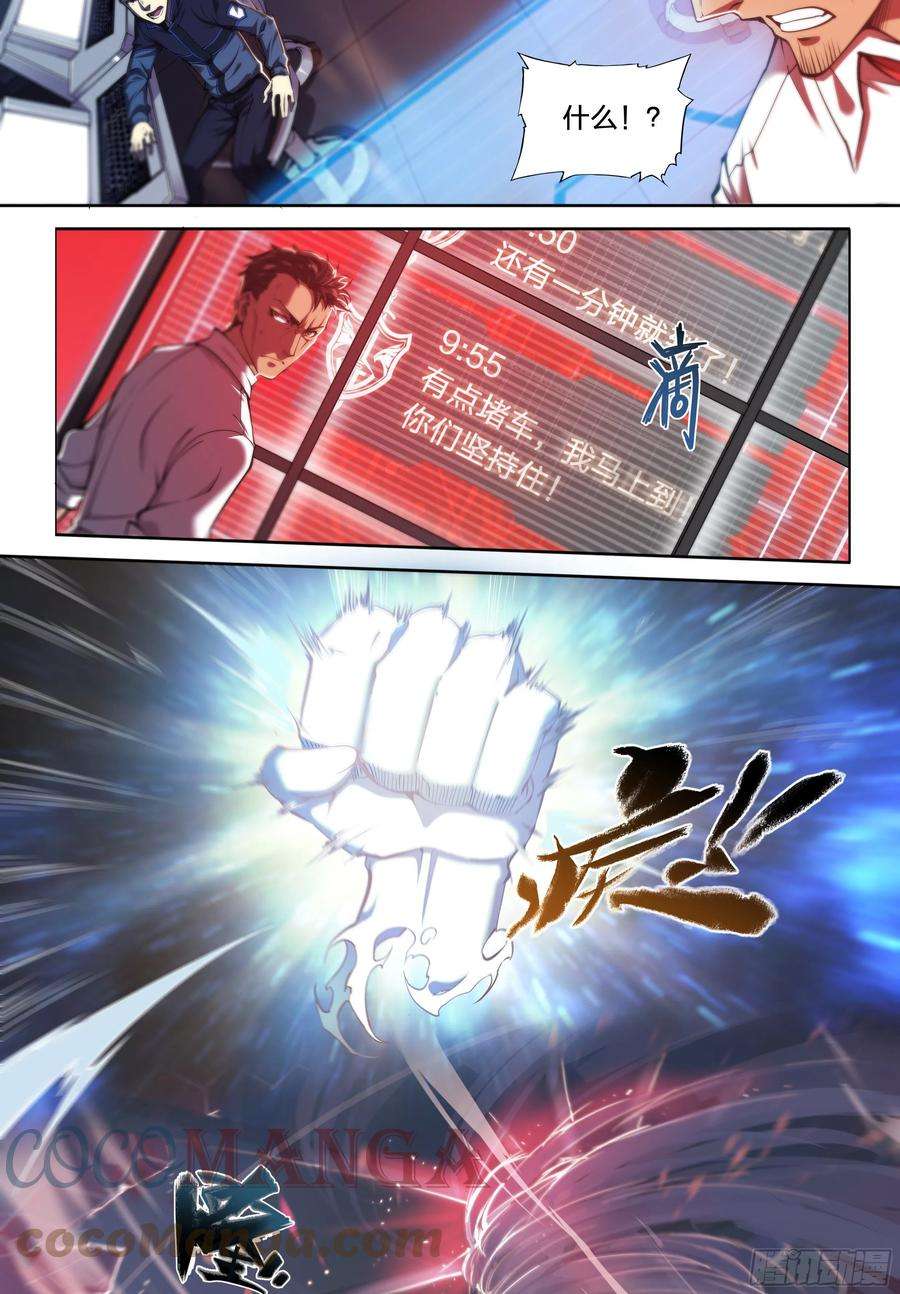 天启预报34 白帝子