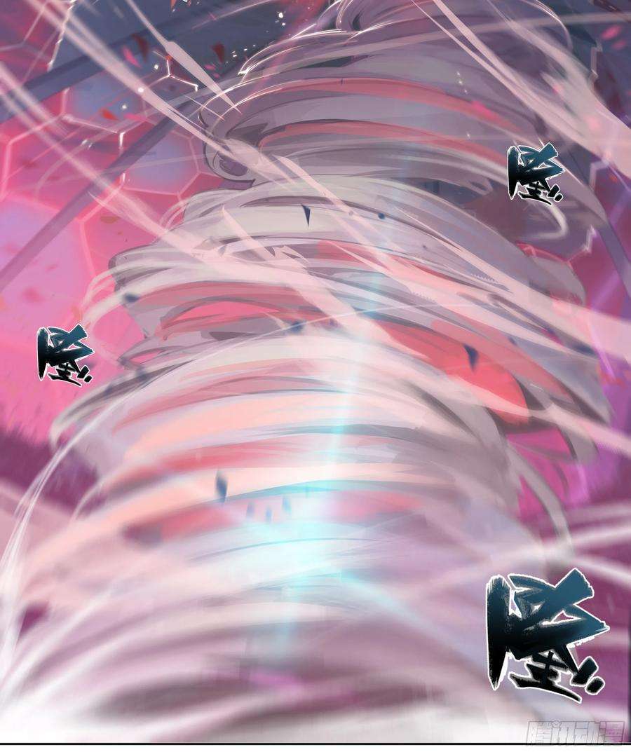 天启预报34 白帝子