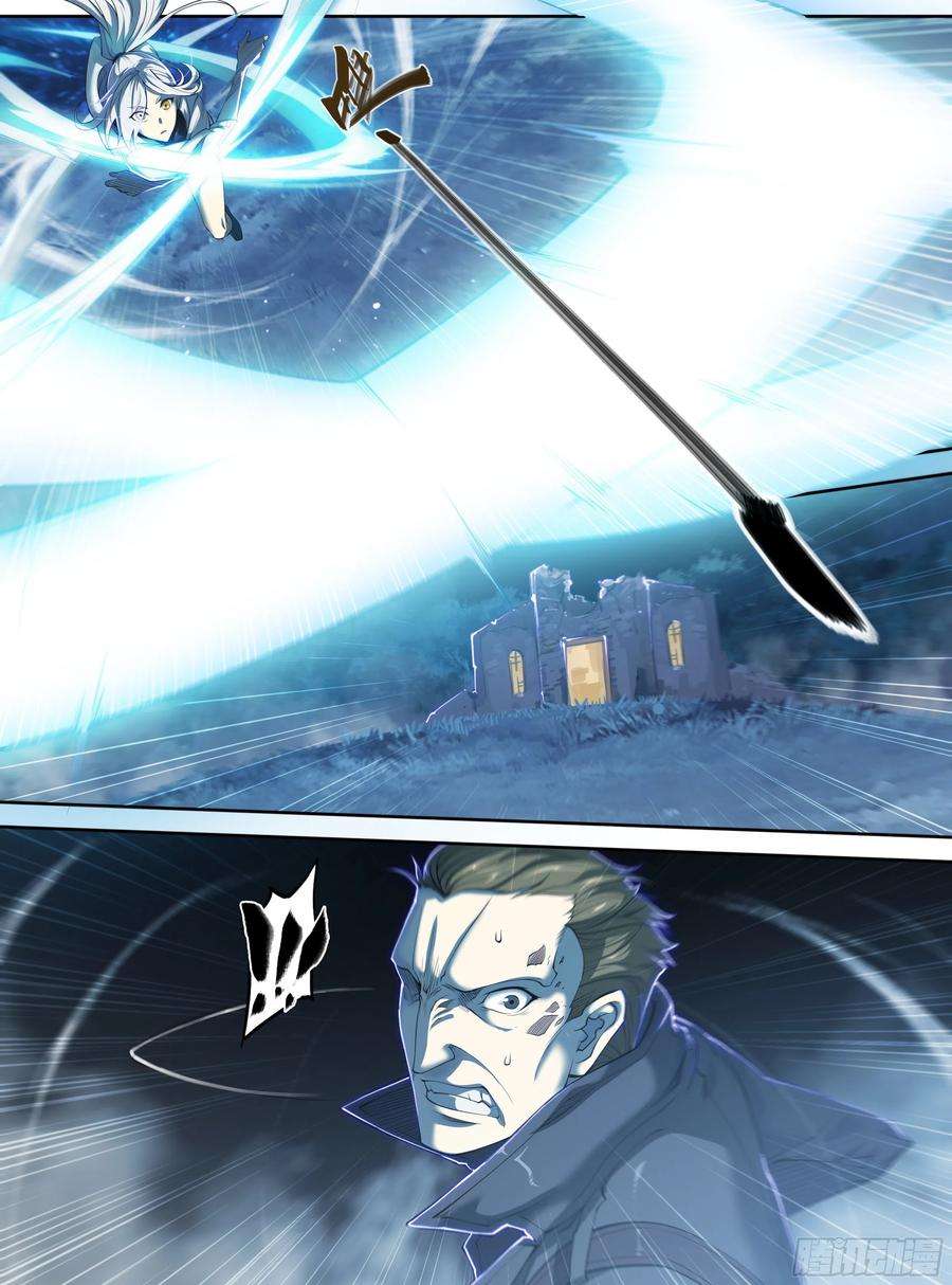 天启预报35 对不起