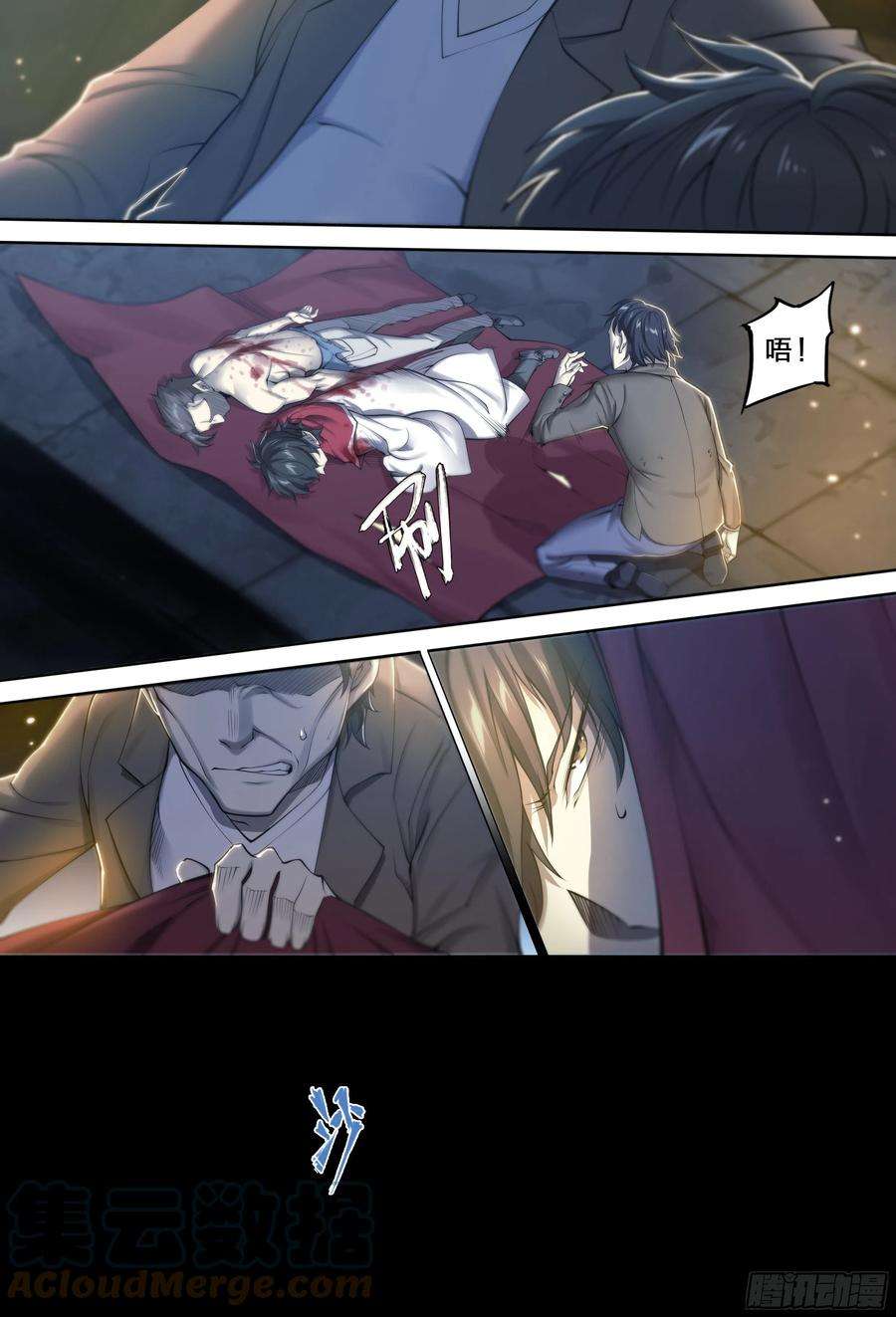 天启预报35 对不起