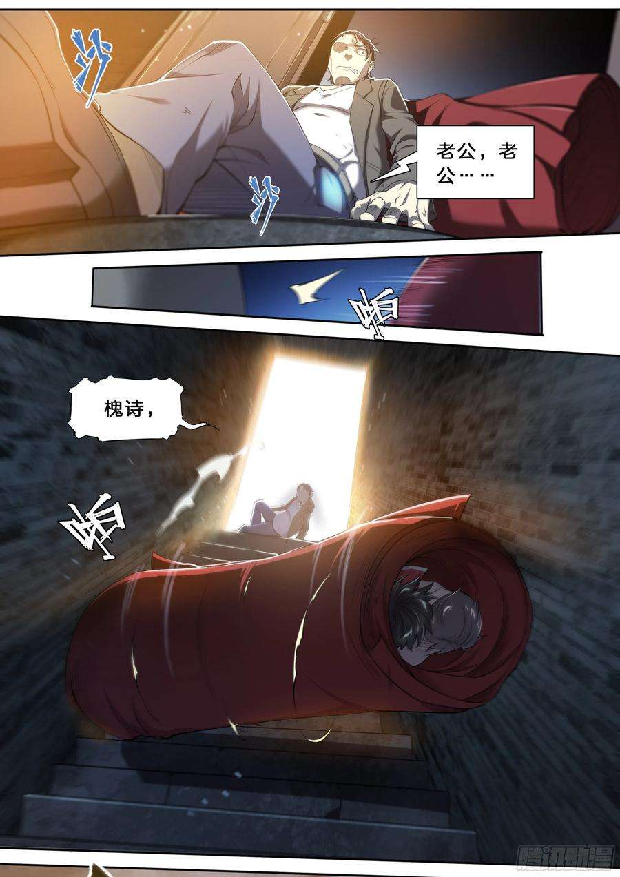 天启预报35 对不起