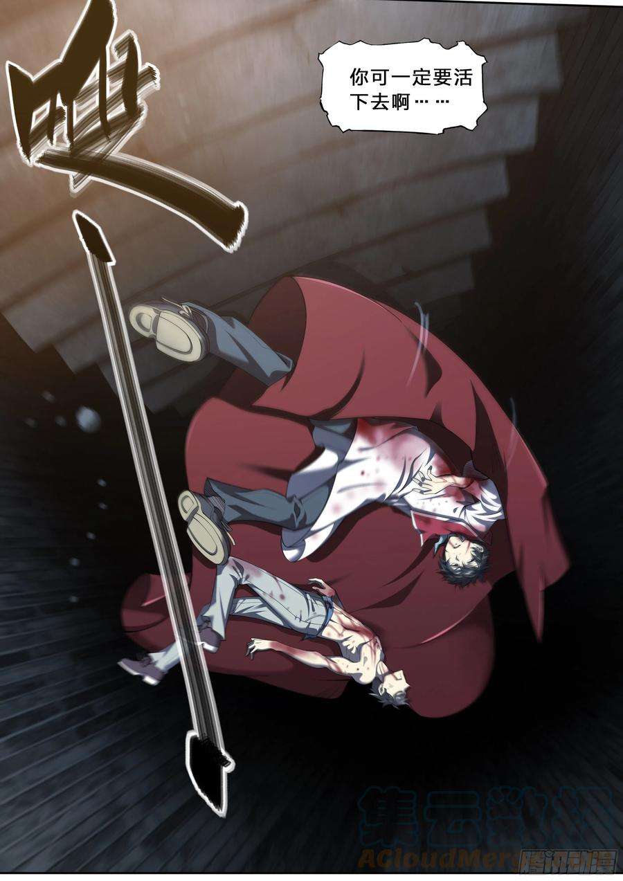 天启预报35 对不起