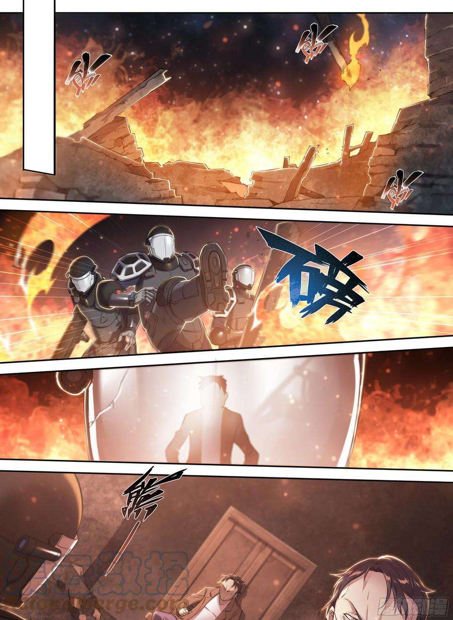 天启预报35 对不起