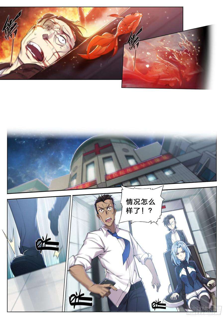 天启预报35 对不起