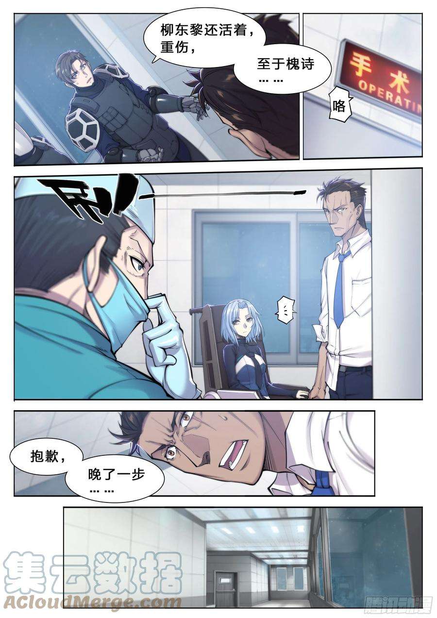 天启预报35 对不起