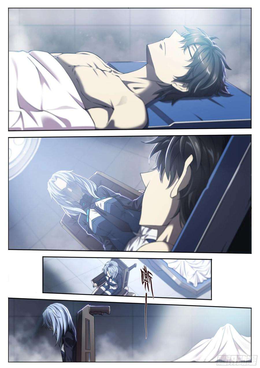 天启预报35 对不起