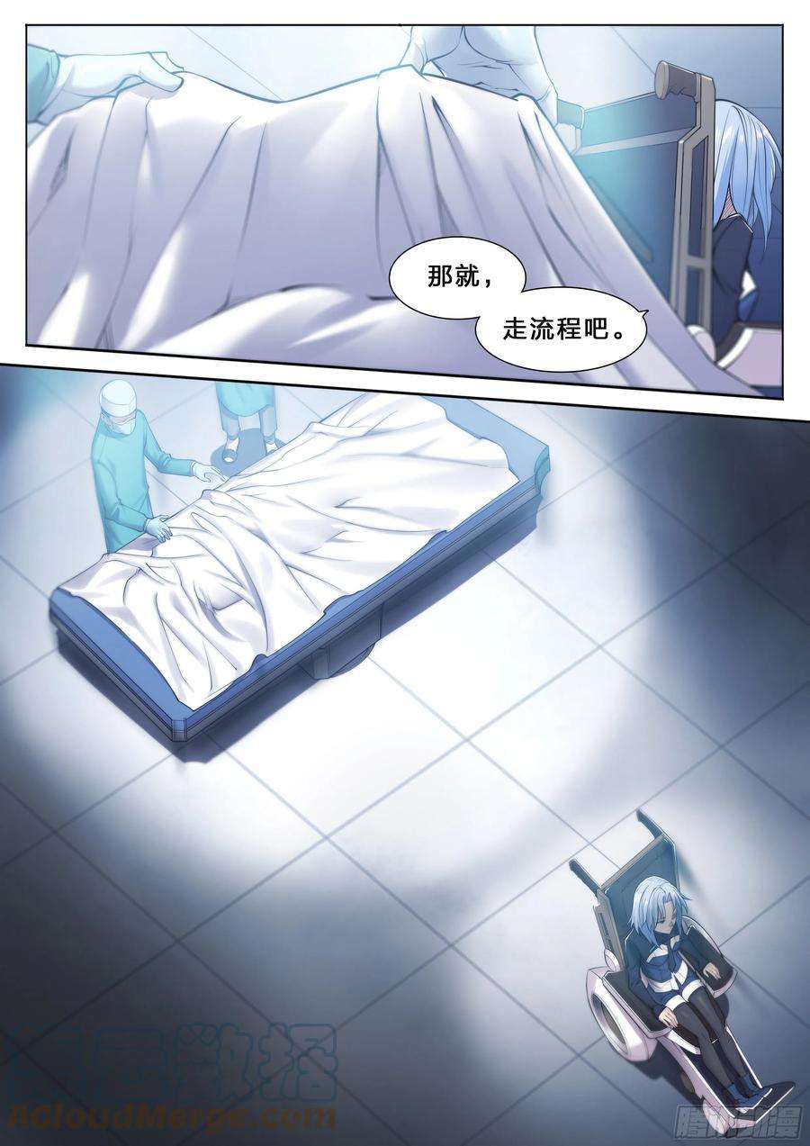 天启预报35 对不起