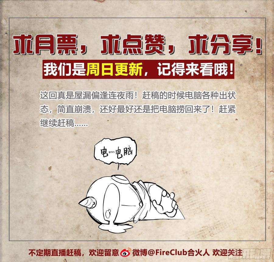 天启预报35 对不起