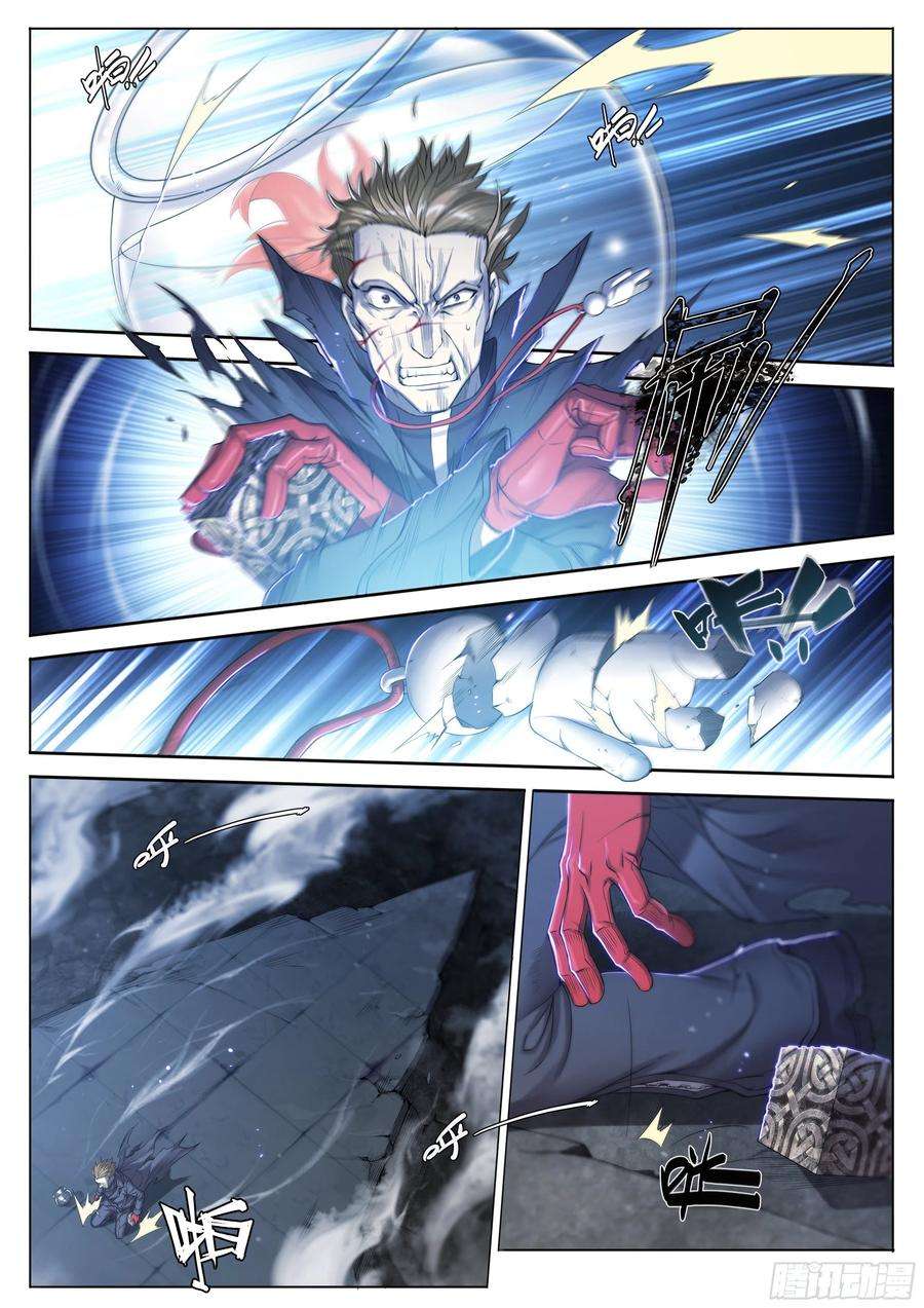 天启预报35 对不起