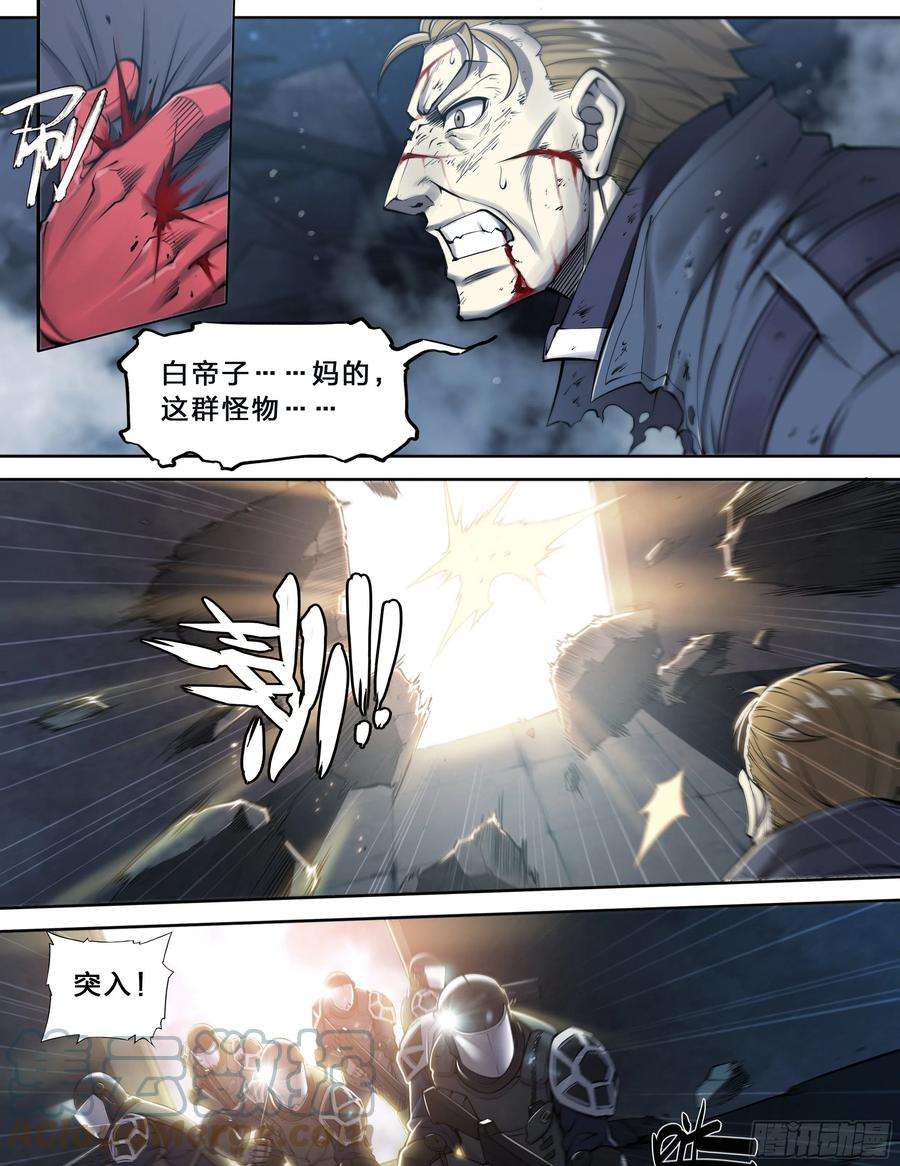 天启预报35 对不起