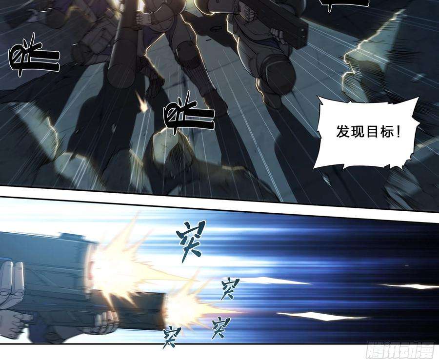 天启预报35 对不起