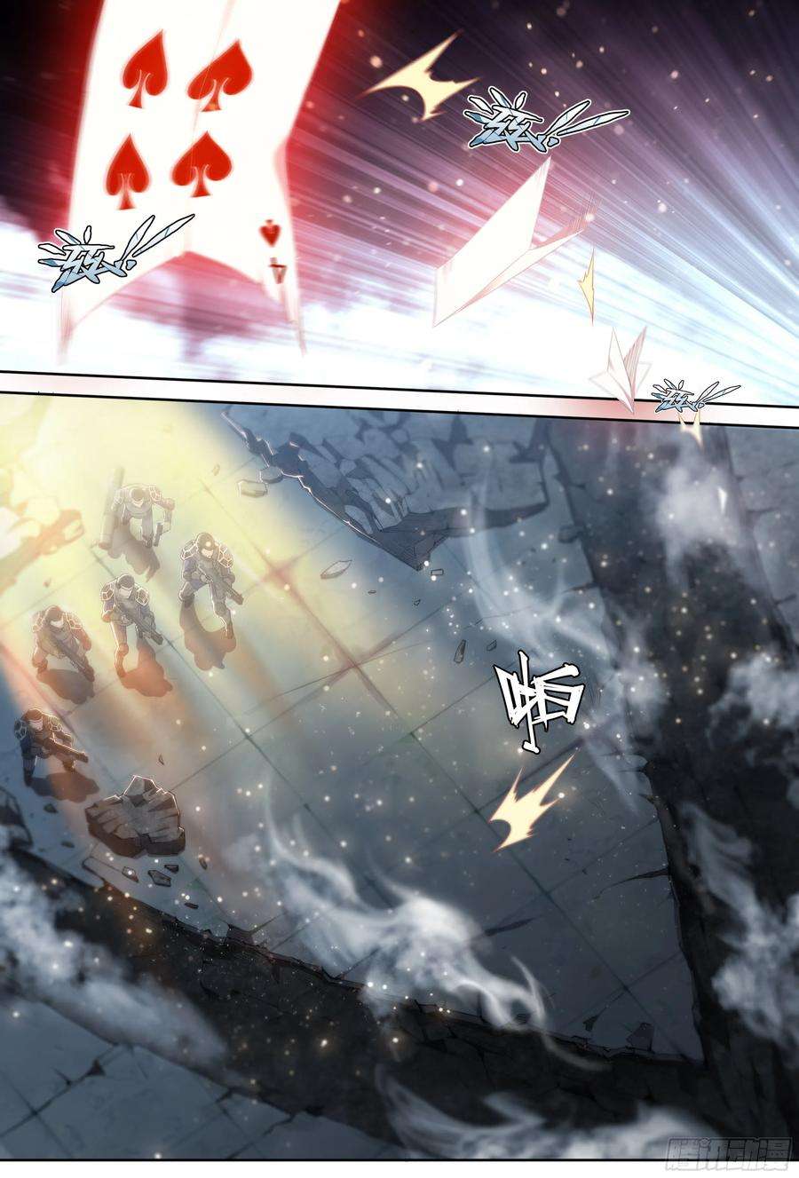 天启预报35 对不起