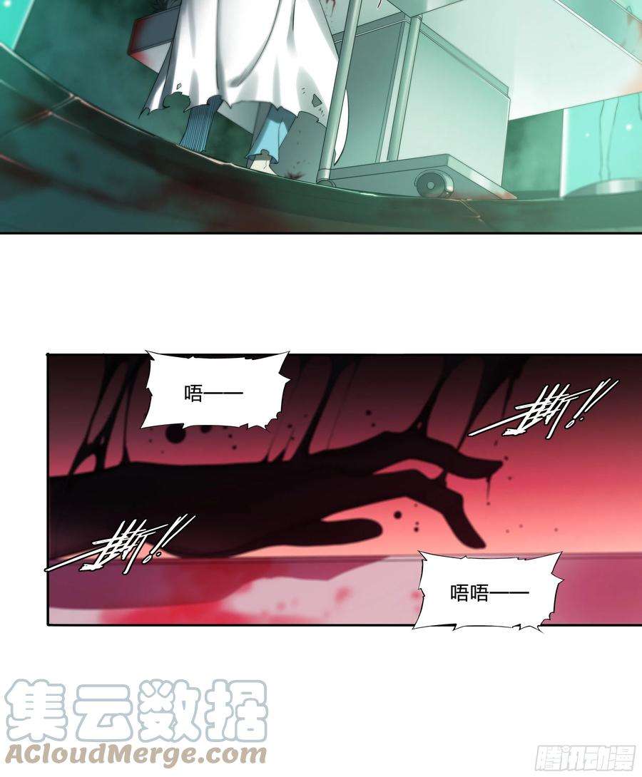 天启预报36 地狱