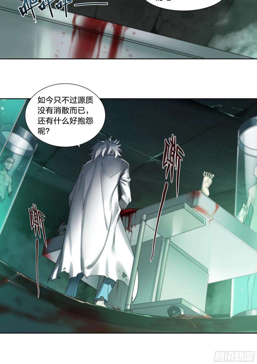 天启预报36 地狱