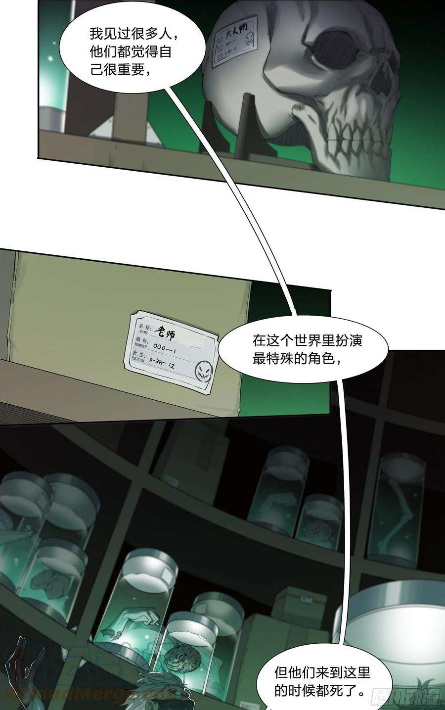 天启预报36 地狱