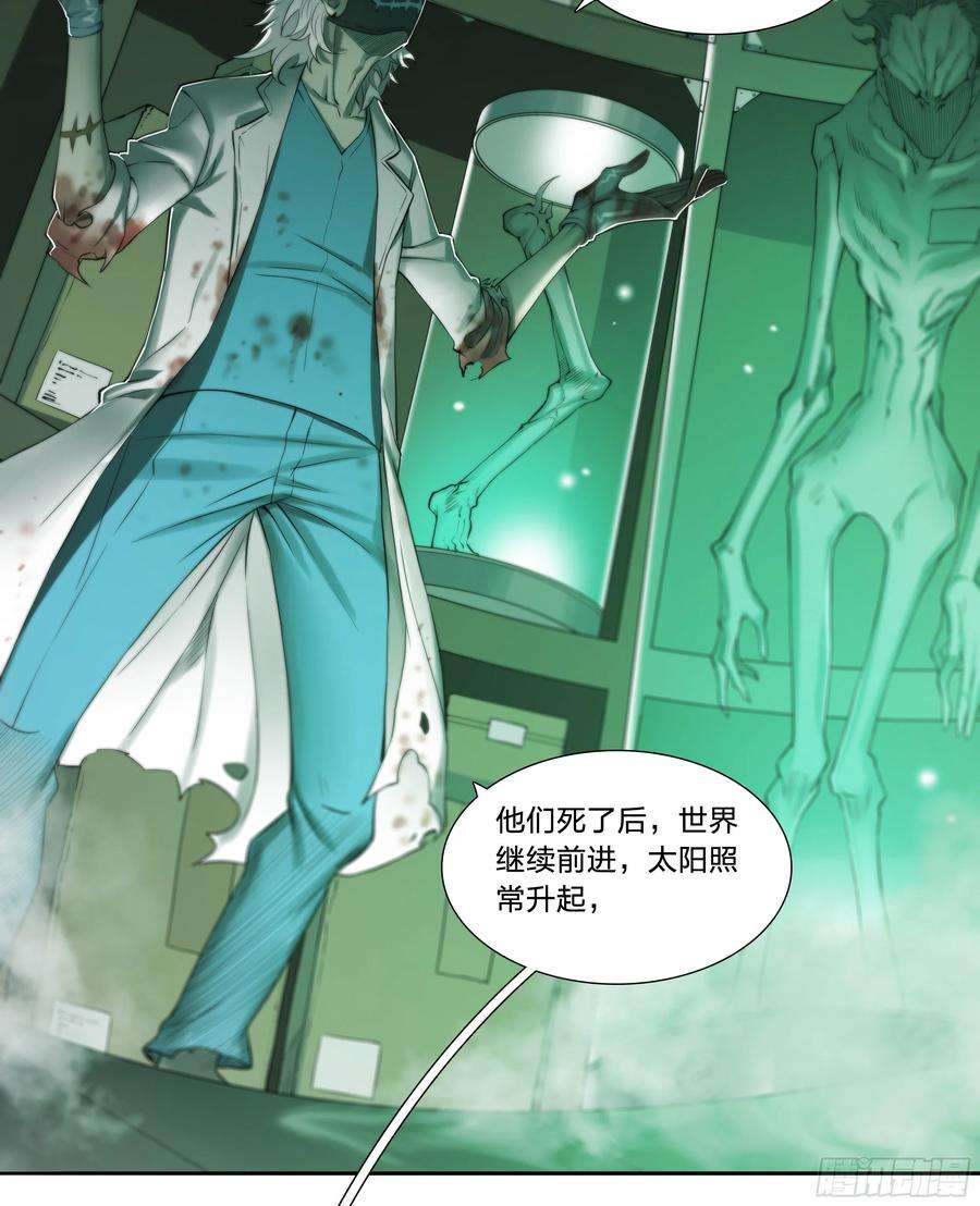 天启预报36 地狱