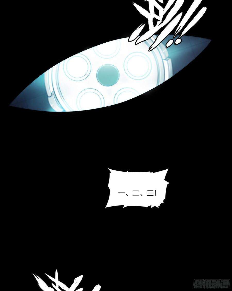 天启预报36 地狱