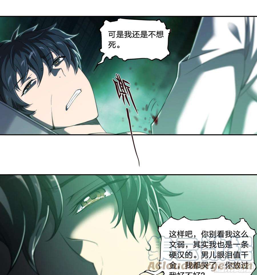 天启预报36 地狱