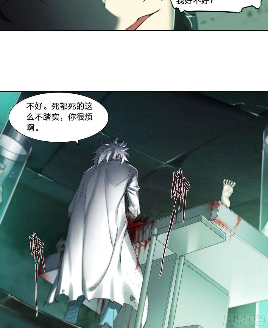 天启预报36 地狱