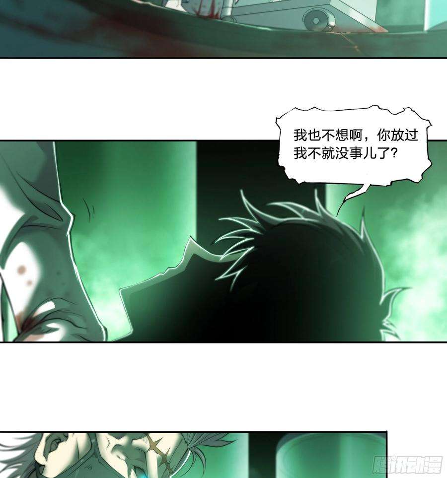 天启预报36 地狱