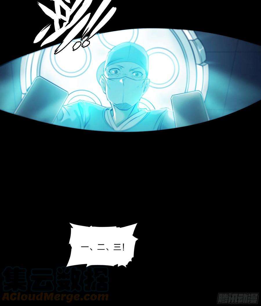 天启预报36 地狱