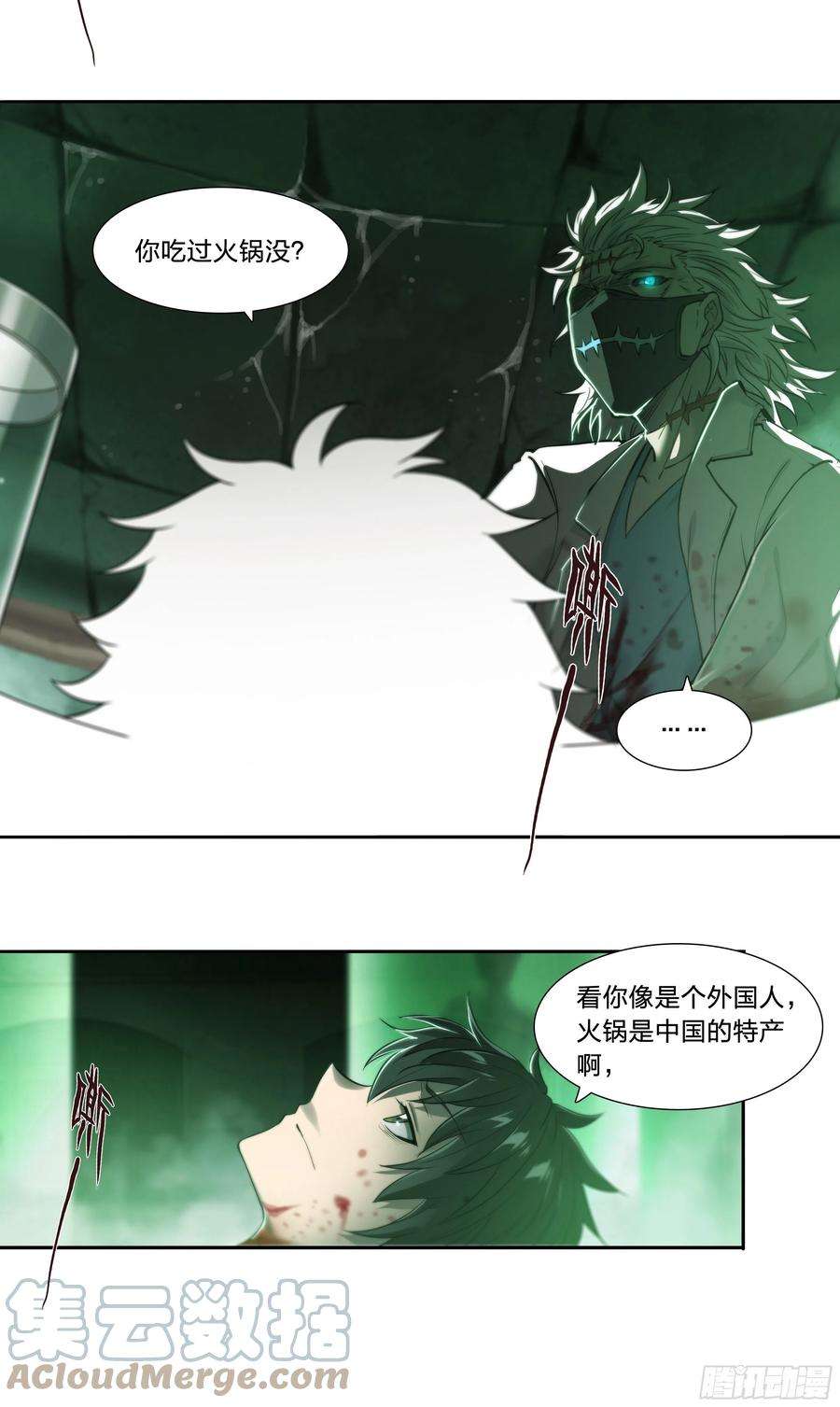 天启预报36 地狱