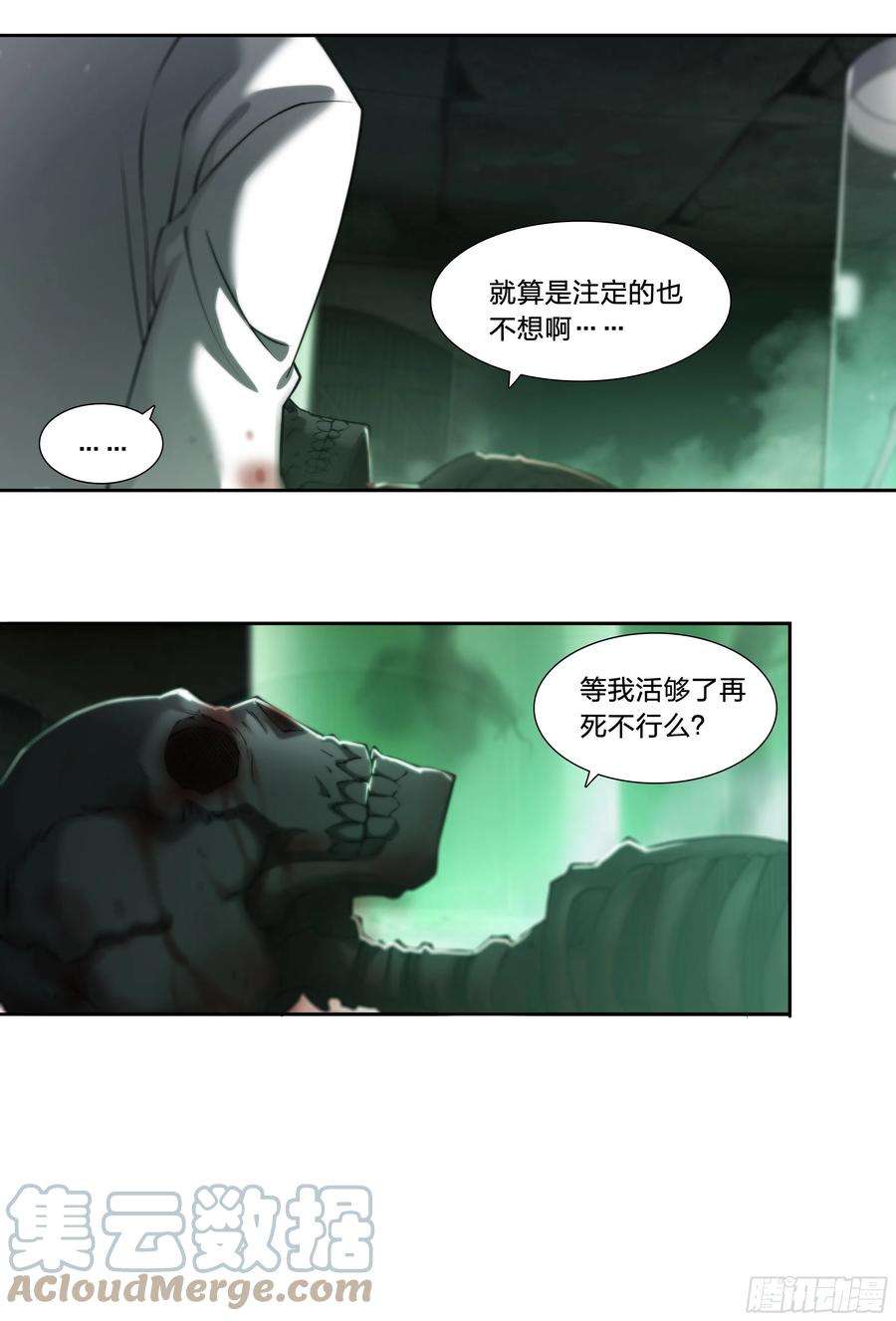 天启预报36 地狱