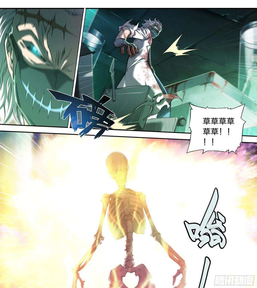 天启预报36 地狱