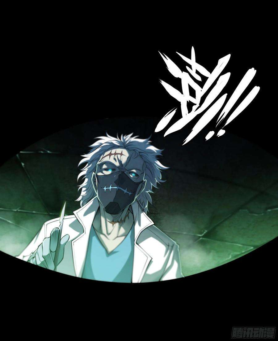 天启预报36 地狱