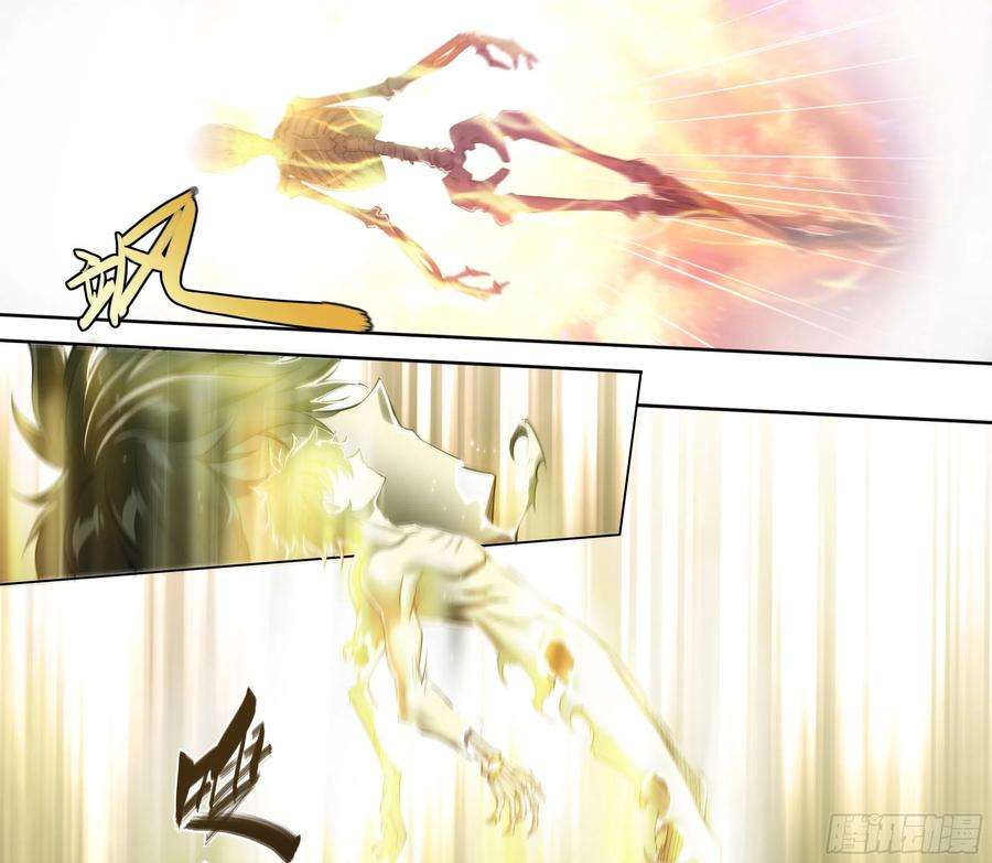 天启预报36 地狱